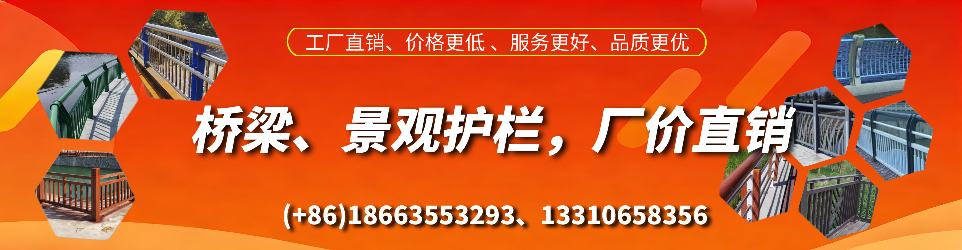 伊犁桥梁护栏生产厂家